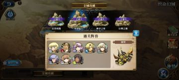 【梦幻模拟战】[新一期诸神黄昏极简攻略-哔哩哔哩]