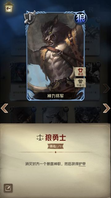 【四测征集】新手阶段最值得合成的卡牌分析