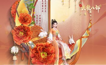 史诗级折扣的中秋时装上线啦，明艳照人美动江湖！