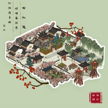 用大观园的方式打开江南百景图