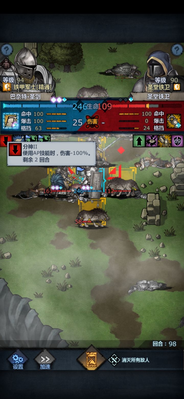 论人可以无聊到什么程度截图