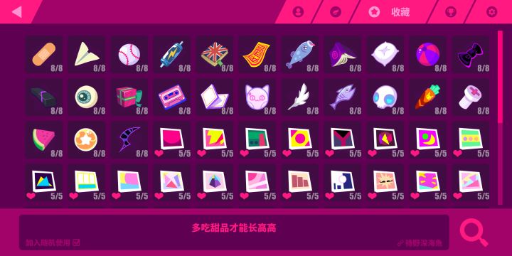 佬们,我的插图齐了吗?截图
