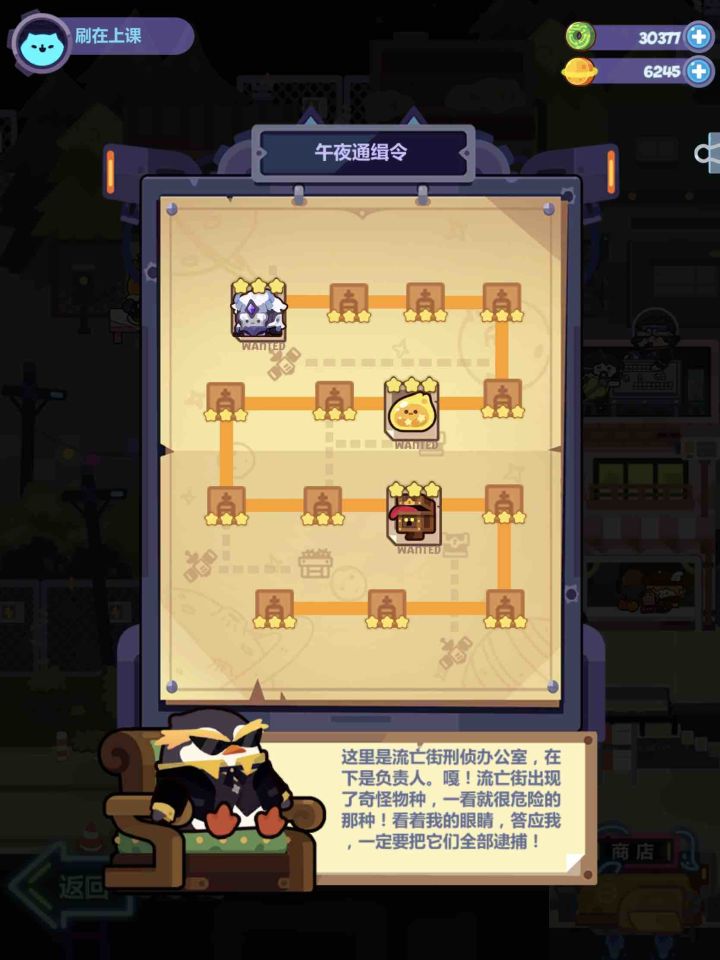 2w战力就能过15关三星 地下城情缘低配的神截图