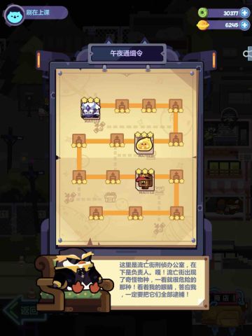 2w战力就能过15关三星 地下城情缘低配的神