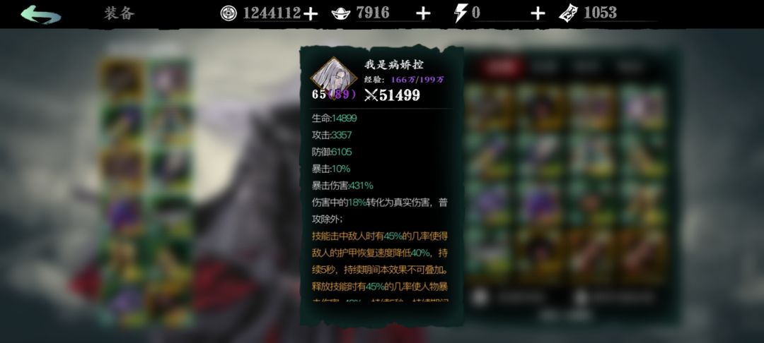 结束啦～彻底结束啦～截图