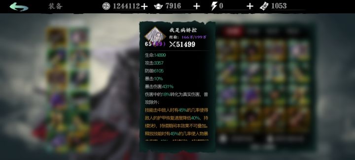 结束啦~彻底结束啦~截图