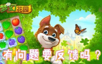 【6月11日-6月17日】问题收录贴