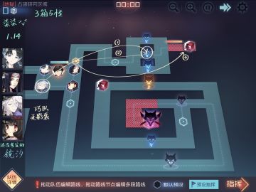 本周结晶本攻略