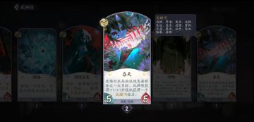 【四相琉璃丨狸猫会】红莲系强力卡组推荐——【吞天罗生门】