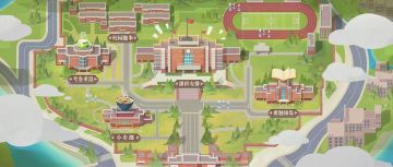 《同桌的你》活动攻略