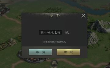 江山：烽火连城 | 江山GPS为您持续导航！