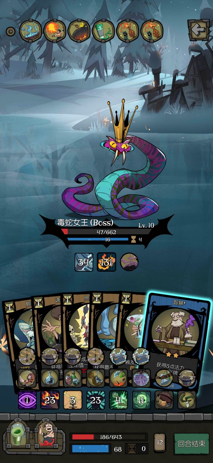 131灼烧 药水+12爽翻!截图