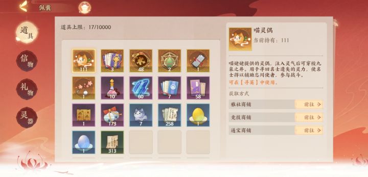 呦呵截图