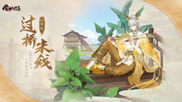 《食物语》全新食魂资料公开