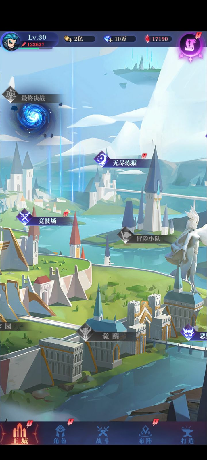 进来绿帽子必加绒截图