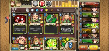 更新一下自己的卡组吧