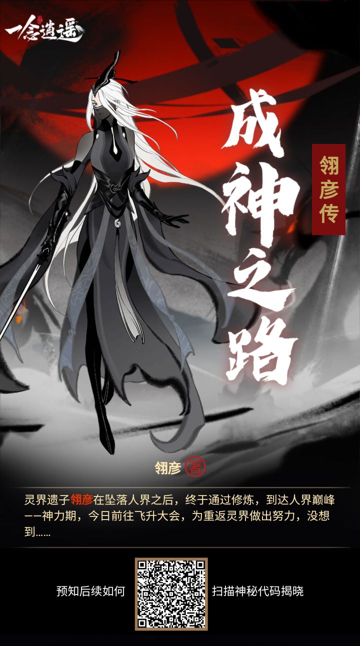 互点，人在秒回截图
