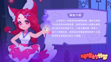 「人物介绍」漂亮的妈妈