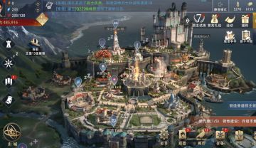 攻略专栏| 建筑发展攻略，助你壮大领地！