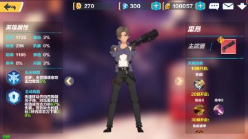 【紫金城】游戏角色鉴赏-3