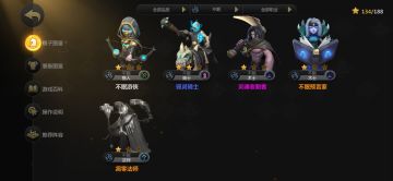 【阵容教学】不眠猎人——棋子的过渡与站位