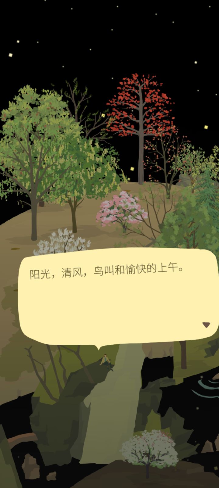 顿时没代入了截图
