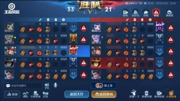 新版本爆料第③弹丨语音、BP双管齐下，开黑交流零距离~