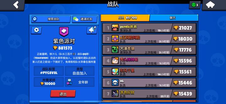 大家有兴趣吗,有兴趣大家可以一起来玩截图