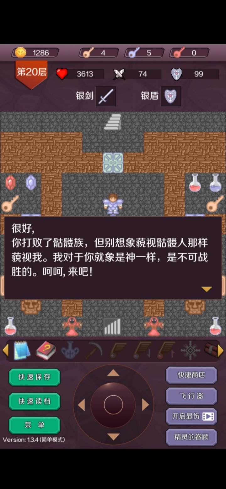 这里怎么过截图