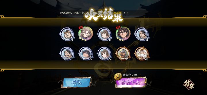 呵呵呵截图