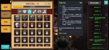 毒斧套的人可以进来看看，另外有一些思维偏方