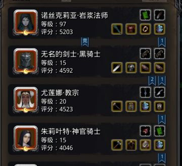 图15寒加乌鸦奎克