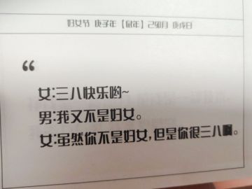 今天让我们一起祝玩古代战争的小姐姐们节日快乐鸭！