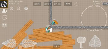 【阿森冷知识】特性“飞天钩“——林堔：有船，我不坐，我勾着跑，欸就是玩~ 2