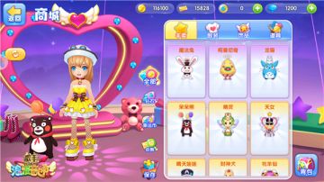 宠物大家庭升级！《浪漫音速》里的“十二生肖”