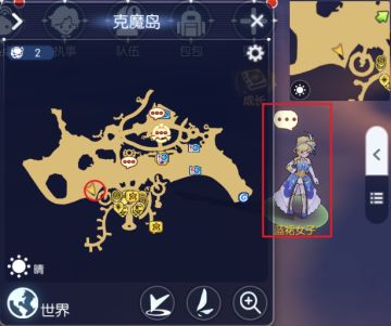 【寻宝旅程】各环解谜攻略