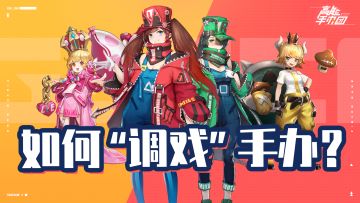 【冒险日记】手办们陪你走过漫长岁月