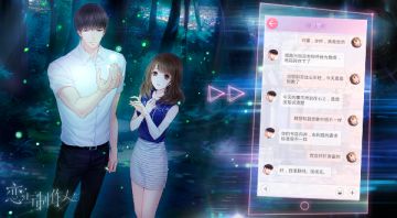 【羁绊探秘】你所不知道的事——许墨•点点萤光背后的故事