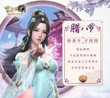 祝大家节日快乐喲