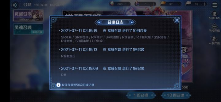 挖草～两波彩没出up是什么毛病¿截图
