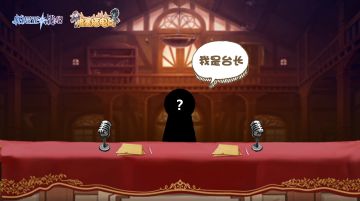 【格塞塔电台】嗨，异世的朋友！午夜时分，欢迎收听格塞塔电台！