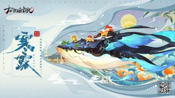 【寒露】寒露惊秋晚，朝看菊渐黄