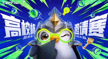 金铲铲之战“高校杯“圆满落幕，北大皮卡勇夺冠军，王者学霸名不虚传