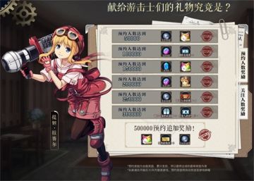 《星之轨迹》全平台公测开启！只要我赢了 你就是我的人了