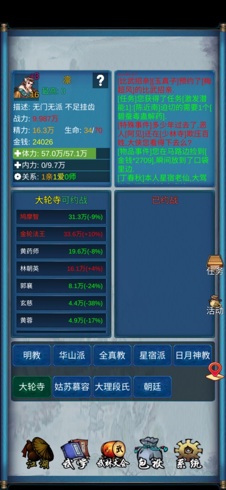 找不到截图