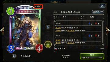 暂用卡牌功能上线公告