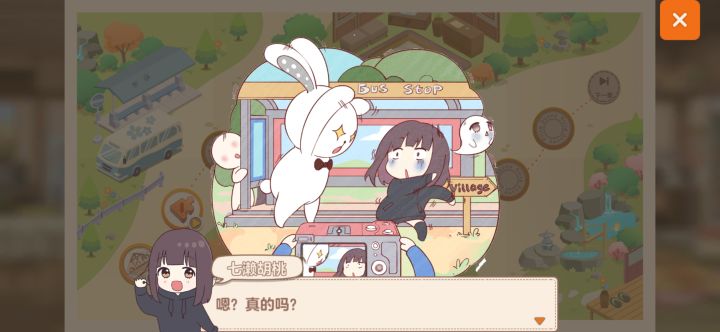 #嗒啦啦X胡桃#截图