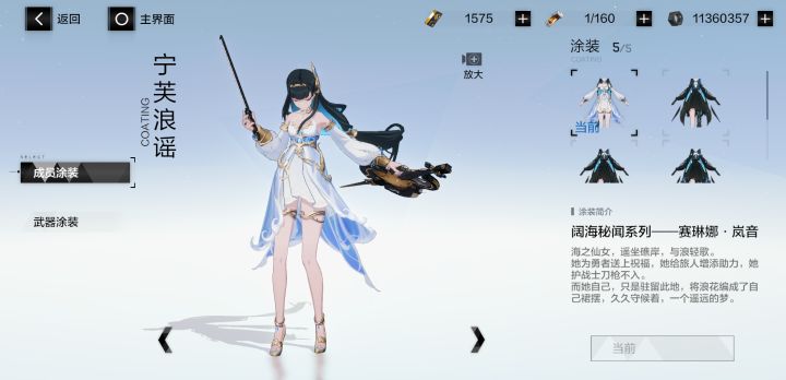 最后一个池子总算没保底截图