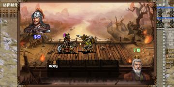 《三国志吕布传》新春福利关攻略