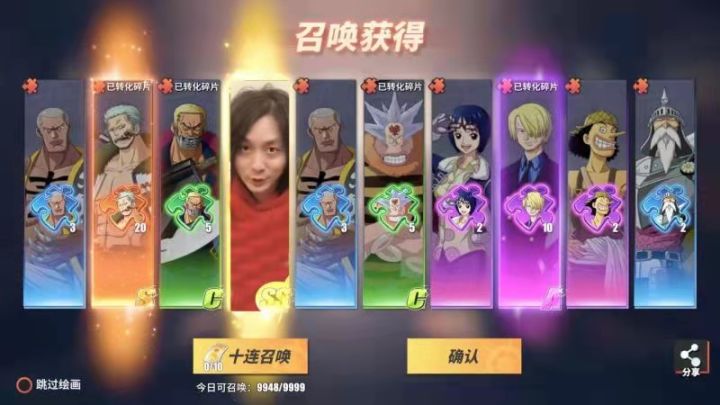 我抽到了你们呢？截图